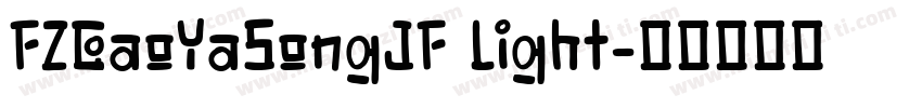 FZGaoYaSongJF Light字体转换